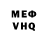 Амфетамин VHQ Kolyanovski Zver
