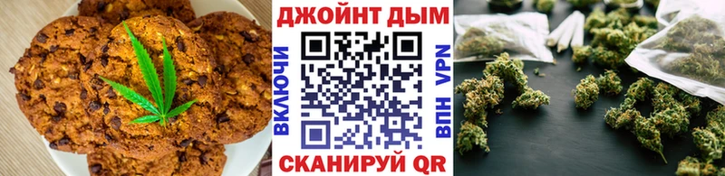 Canna-Cookies марихуана  Абинск 
