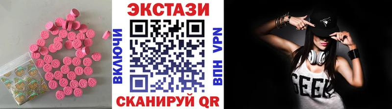 ЭКСТАЗИ Punisher Абинск