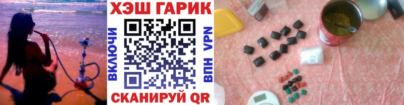 ГАШИШ индика сатива  Абинск 