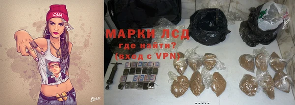 MDMA Абаза