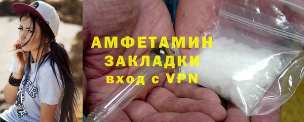 каннабис Абдулино