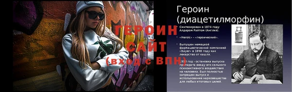 MDMA Абаза