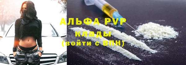 MDMA Абаза