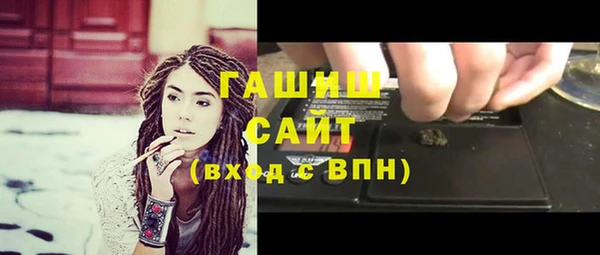 каннабис Абдулино