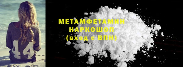 MDMA Абаза