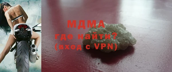 spice Абинск
