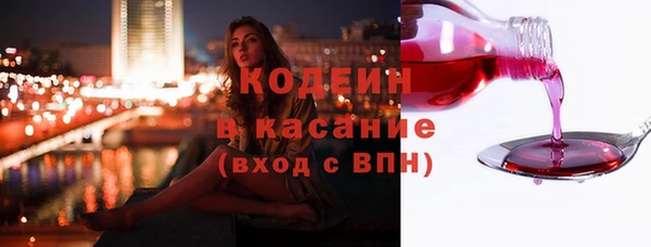 MDMA Абаза
