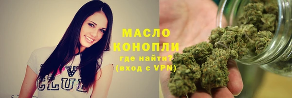 MDMA Абаза