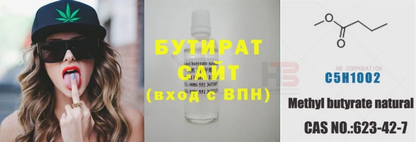 spice Абинск