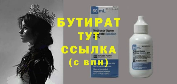 MDMA Абаза