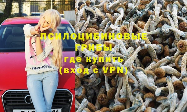 каннабис Абдулино