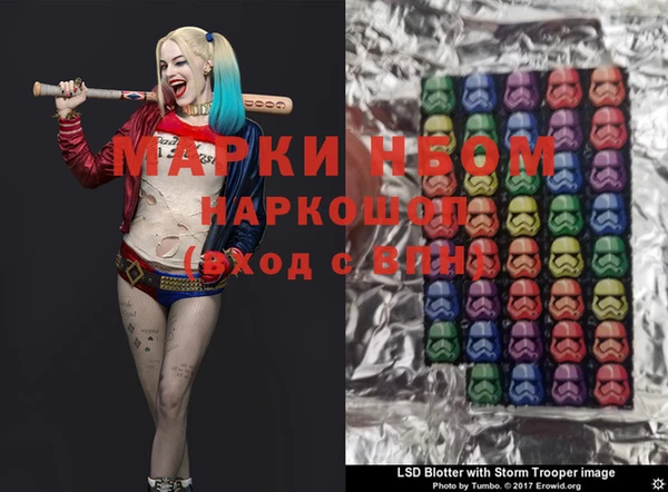 spice Абинск