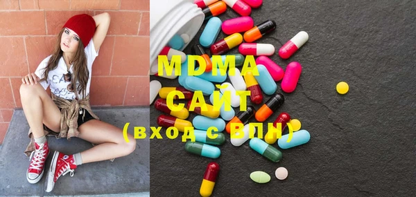 MDMA Абаза