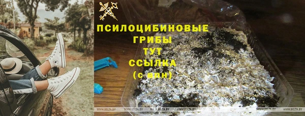 MDMA Абаза