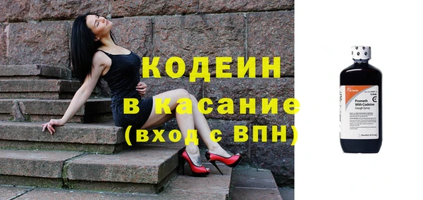 spice Абинск