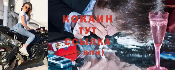 spice Абинск