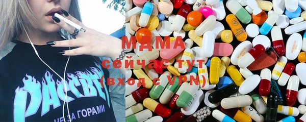 MDMA Абаза