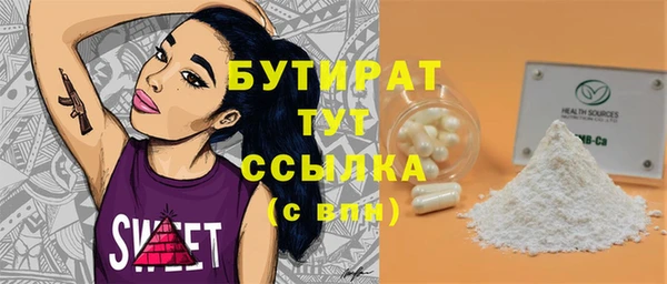 spice Абинск
