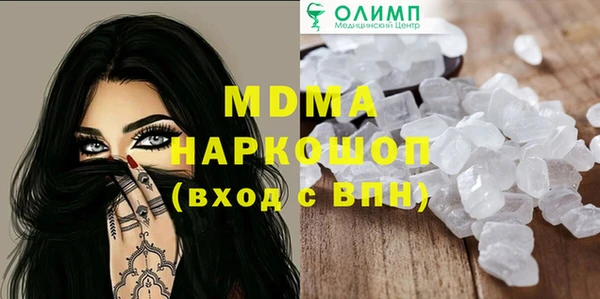 spice Абинск