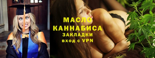 MDMA Абаза