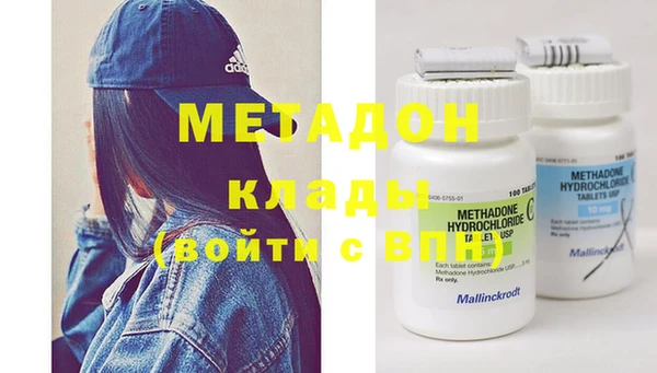 spice Абинск
