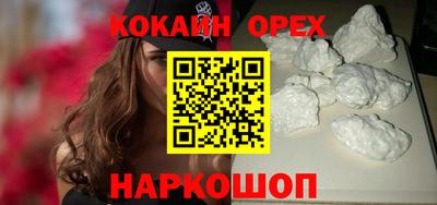 дмт Абакан