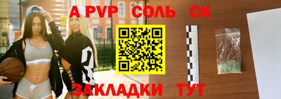 мефедрон мука Азнакаево