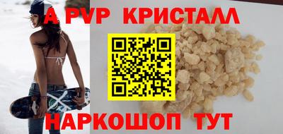 мефедрон мука Азнакаево