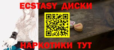 дмт Абакан