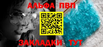 дмт Абакан