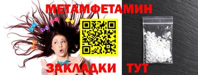 мефедрон мука Азнакаево