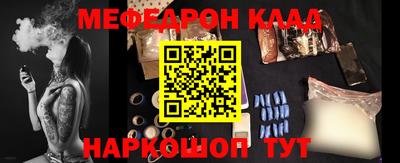мефедрон мука Азнакаево