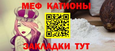 МДПВ Абинск