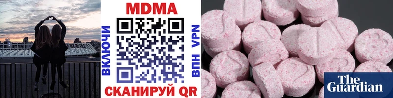 MDMA молли  ссылка на мегу рабочий сайт  Абинск 