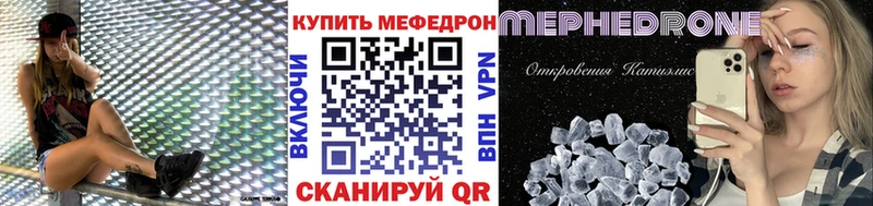 Меф кристаллы  ссылка на мегу зеркало  Абинск  дарнет шоп 