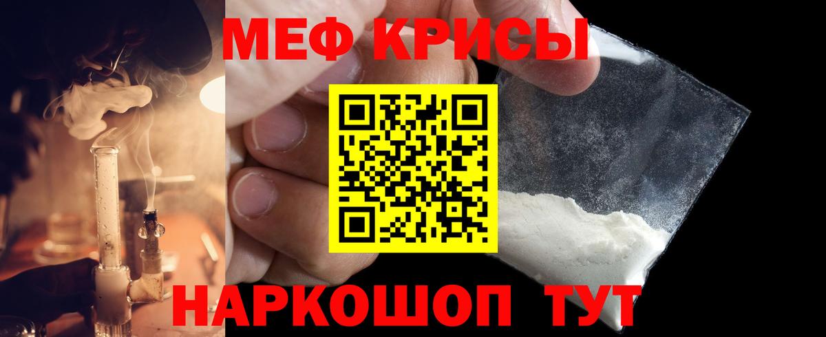Абинск  Гашиш  Каннабис  Вход с VPN  МЕФ кристаллы  ГЕРОИН 