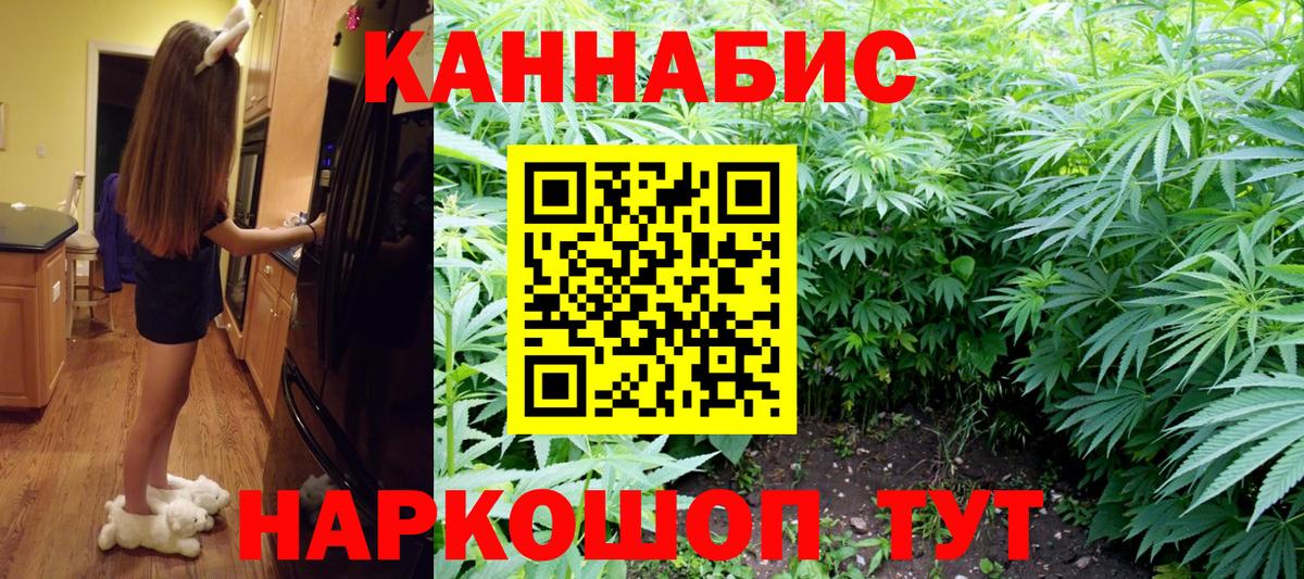 МАРИХУАНА конопля  Марихуана план  Абинск  Вход с VPN  Шишки марихуана планчик 